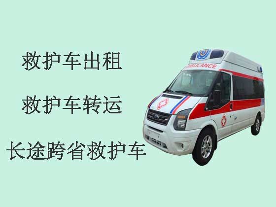 衢州120救护车出租跑长途